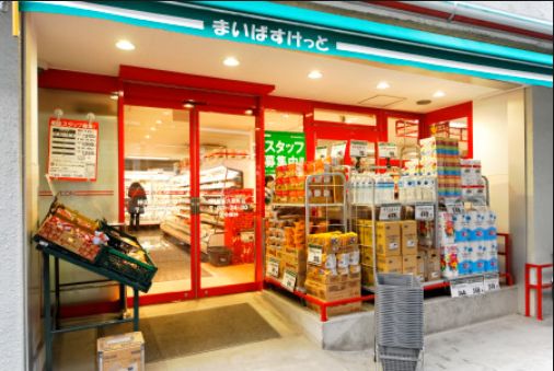 スーパー　まいばすけっと神田佐久間町店（スーパー）まで346m