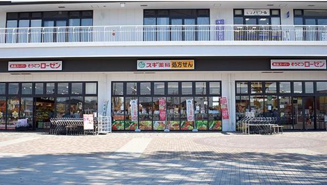 ドラックストア　スギ薬局いずみ野駅前店（ドラッグストア）まで352m