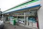 コンビニ　ファミリーマート 調布つつじヶ丘店（コンビニ）まで9m