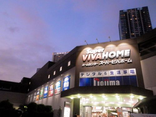 スーパー　スーパービバホーム豊洲店（スーパー）まで1363m