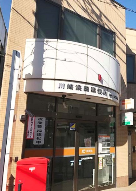 郵便局　川崎浅田郵便局（郵便局）まで190m