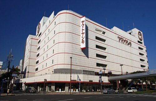 その他　ヤマトヤシキ（その他）まで294m