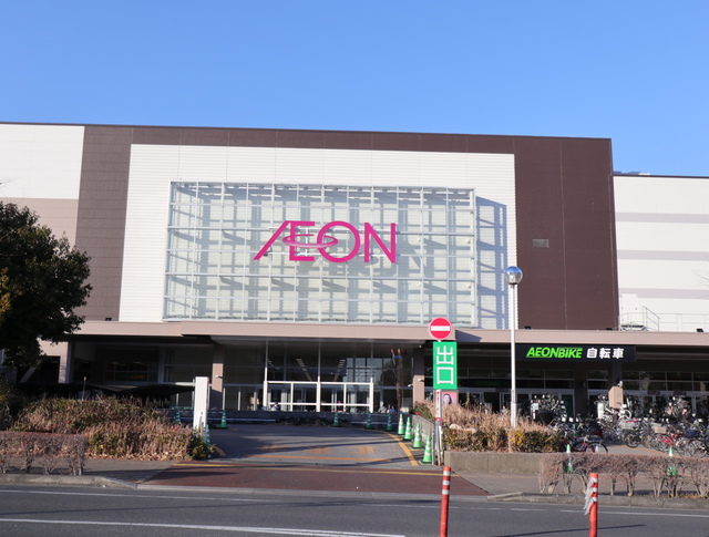 ショッピングセンター　イオン鎌ケ谷ショッピングセンター（ショッピングセンター）まで623m