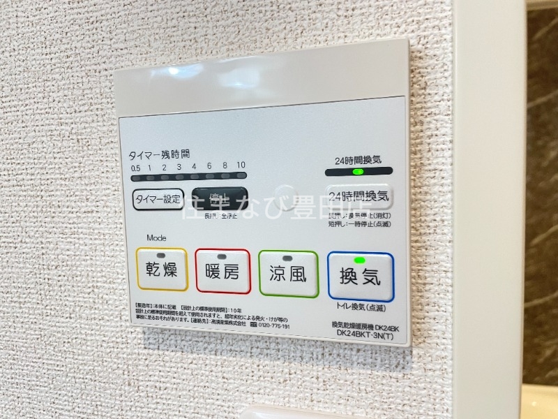 その他設備　同型タイプ