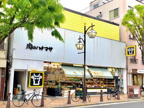 スーパー　肉のハナマサ 平井駅前店（スーパー）まで338m