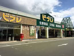 スーパー　ビフレ花巻店（スーパー）まで1140m