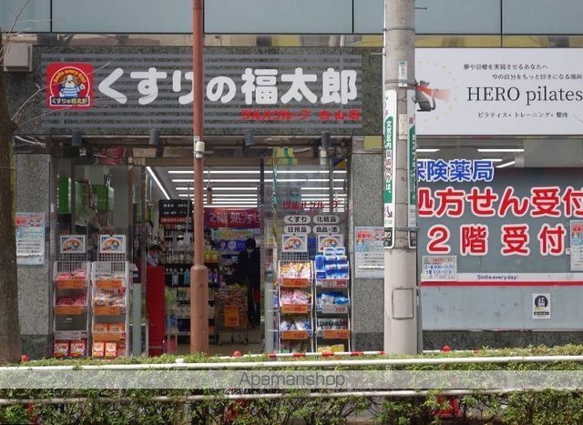 ドラックストア　くすりの福太郎白山店（ドラッグストア）まで48m