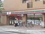 コンビニ　セブンイレブン（コンビニ）まで30m