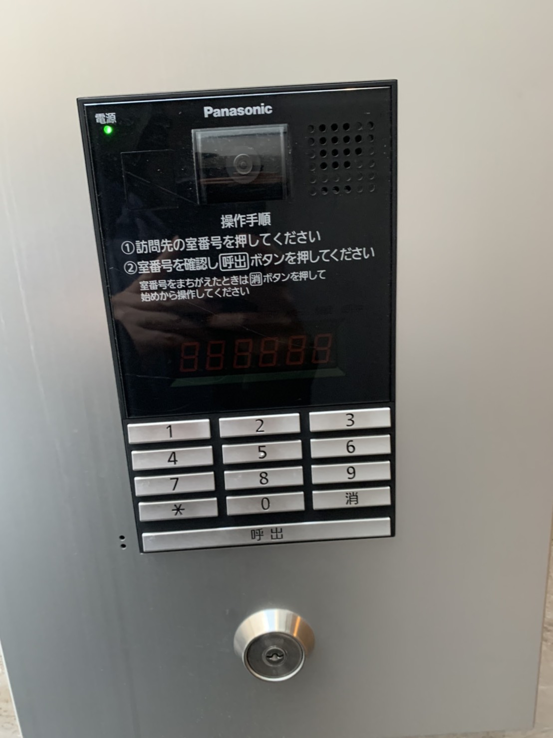 セキュリティ　オートロック