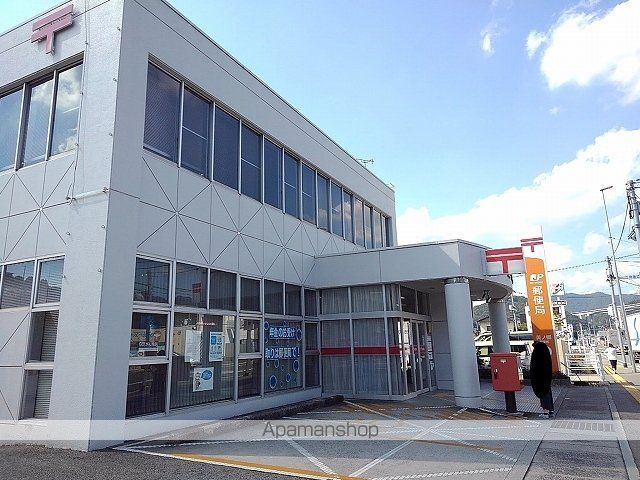 郵便局　美ノ郷郵便局（郵便局）まで850m