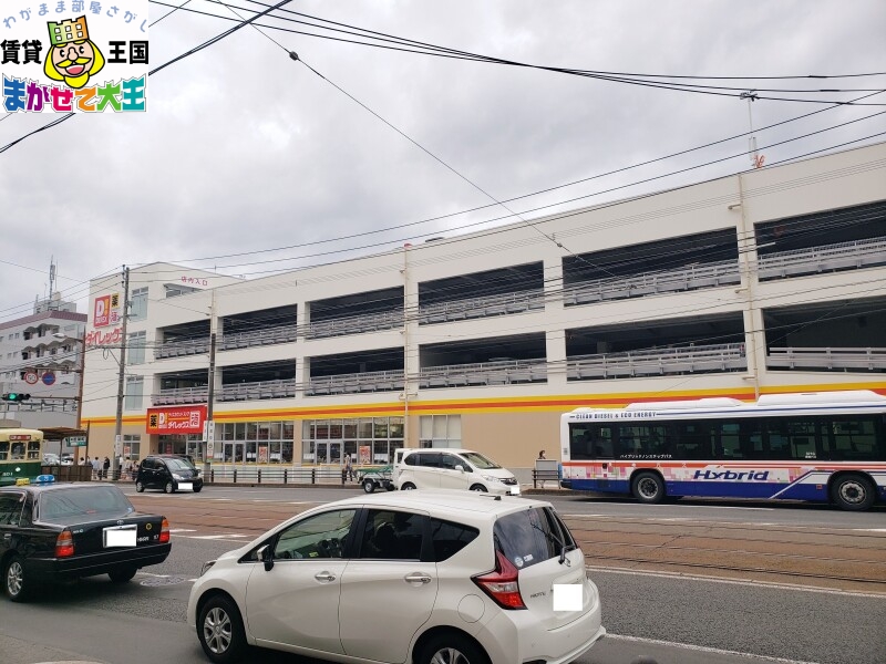 ショッピングセンター　ダイレックス　若葉町店（ショッピングセンター）まで825m