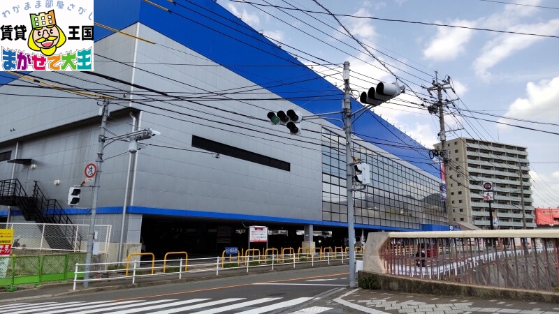 ホームセンター　ヤマダ電機テックランド長崎本店（ホームセンター）まで485m