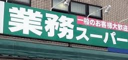 ＪＲ山陽本線 新長田駅 徒歩8分 6階建 築1年の周辺写真