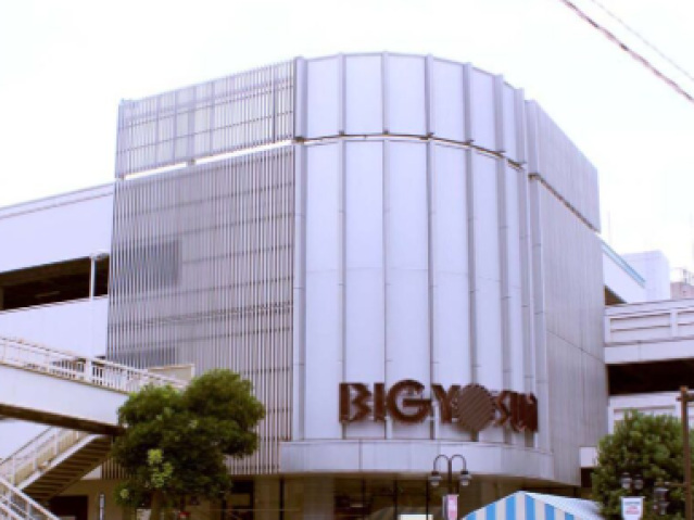 スーパー　ビッグヨーサン東神奈川店（スーパー）まで176m