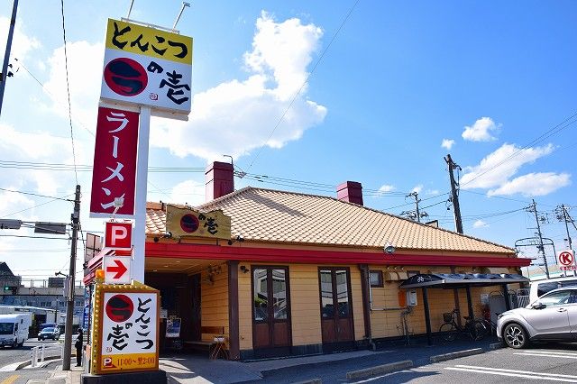 飲食店　とんこつラーメンラの壱（飲食店）まで600m
