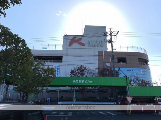 スーパー　カヨ日永店（スーパー）まで552m