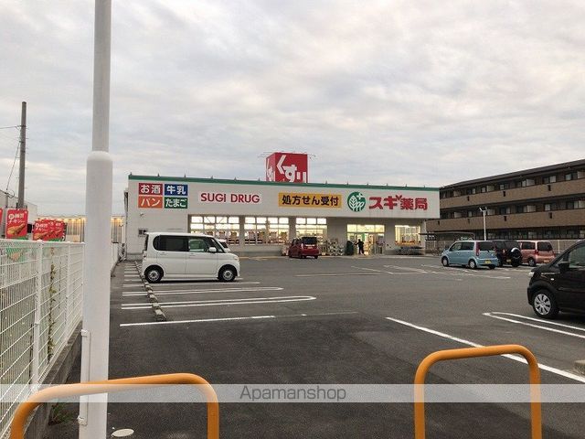スーパー　スギ薬局（スーパー）まで470m