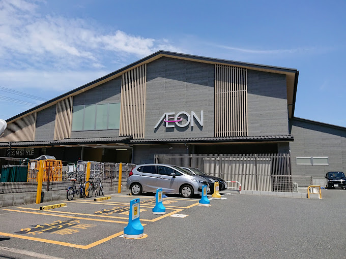 スーパー　イオンスタイル西陣小町（スーパー）まで630m