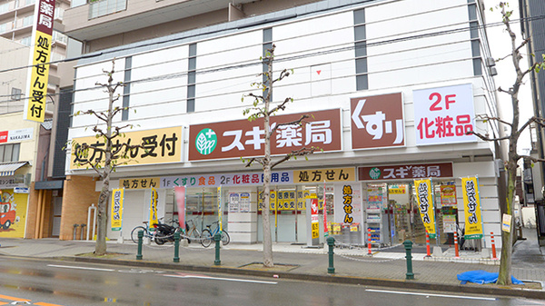 ドラックストア　スギ薬局 千本一条店（ドラッグストア）まで335m