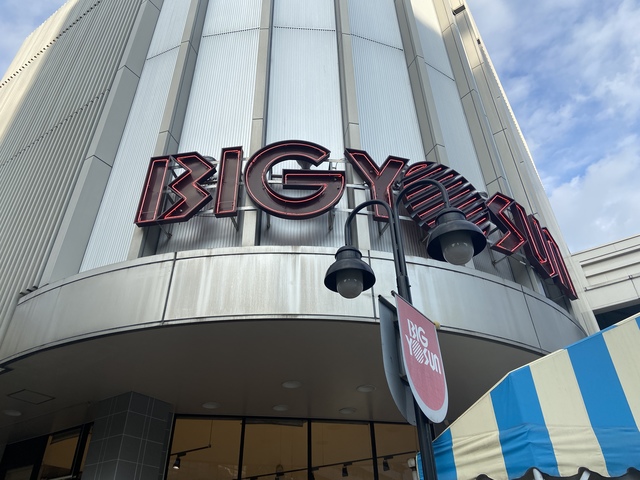 スーパー　ビッグヨーサン東神奈川店（スーパー）まで590m