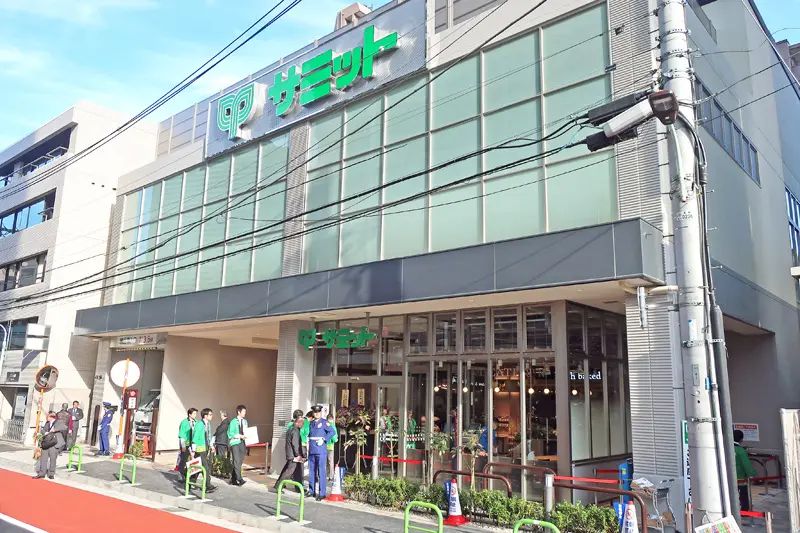 スーパー　サミットストア 三田店（スーパー）まで1286m