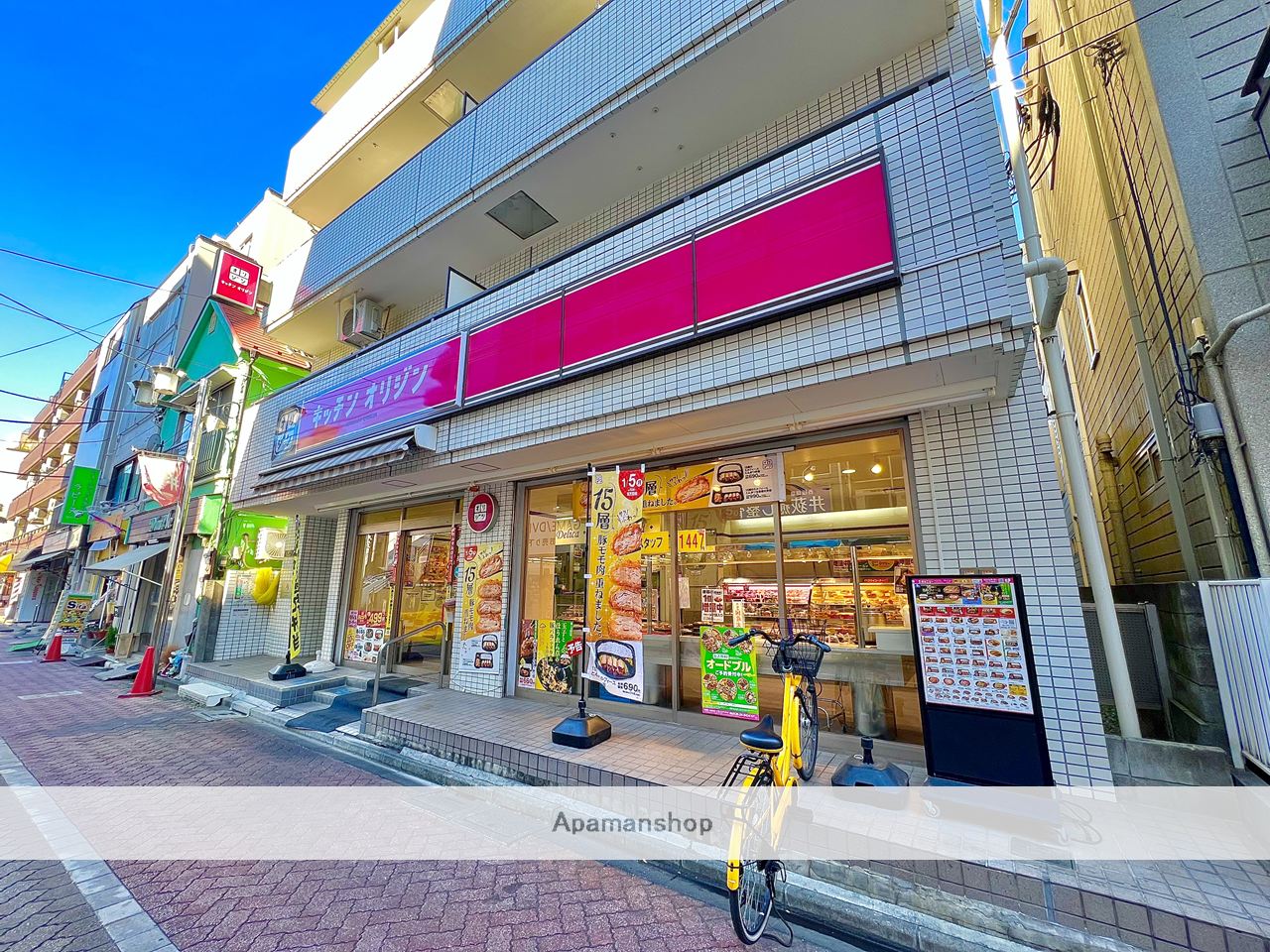 飲食店　オリジン弁当（飲食店）まで1040m