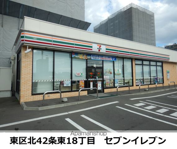 コンビニ　セブンイレブン（コンビニ）まで304m