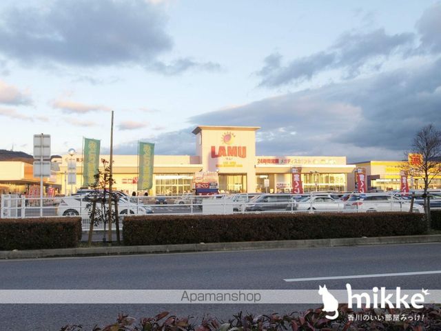 スーパー　ラ・ムー高松東店（スーパー）まで239m