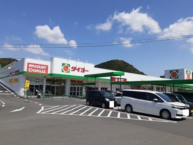 スーパー　タイヨー永利店（スーパー）まで2700m