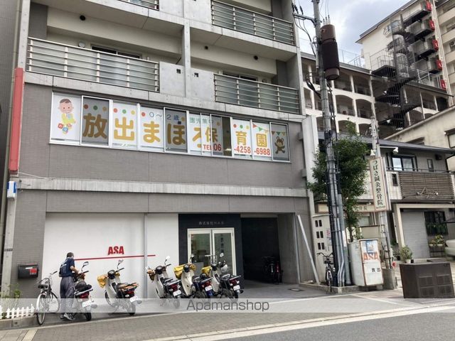 幼稚園・保育園　まほろ保育園放出（幼稚園・保育園）まで1022m
