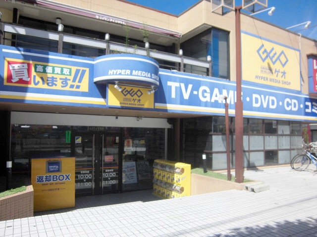 レンタルビデオ　ゲオ名古屋平針店（レンタルビデオ）まで130m