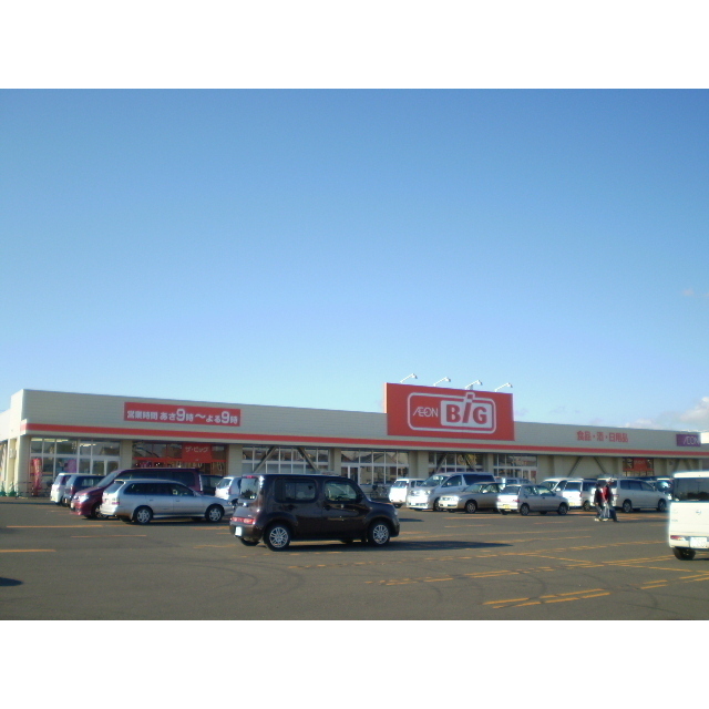 スーパー　ザ・ビッグ文苑店（スーパー）まで450m