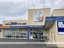 ドラックストア　ドラッグユタカひえい辻店（ドラッグストア）まで968m