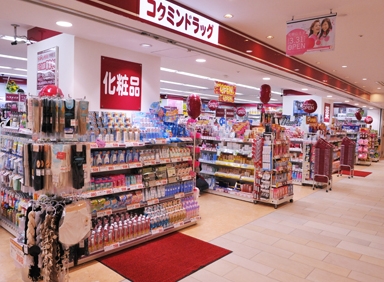 ドラックストア　コクミンドラッグ渋谷マークシティ店（ドラッグストア）まで776m