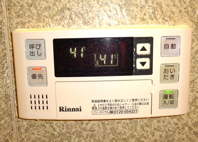 その他設備　オートバス