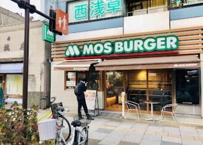 飲食店　モスバーガー合羽橋店（飲食店）まで451m