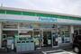 コンビニ　ファミリーマート海田日野橋店（コンビニ）まで577m