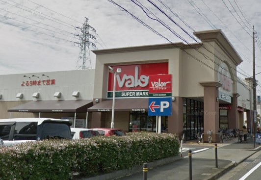 スーパー　バロー港栄店（スーパー）まで1237m