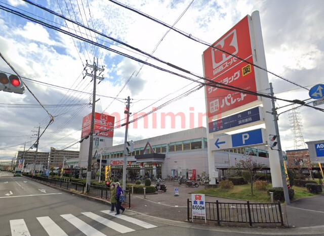 スーパー　関西スーパー西冠店（スーパー）まで200m