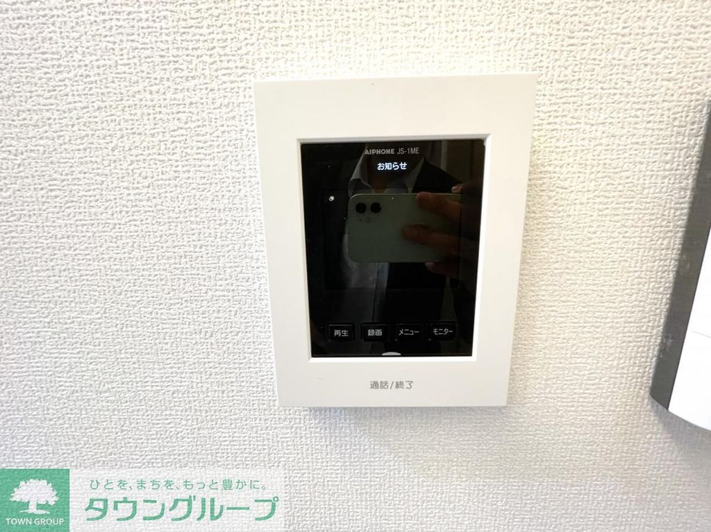 セキュリティ　★お問い合わせはタウンハウジングまで★