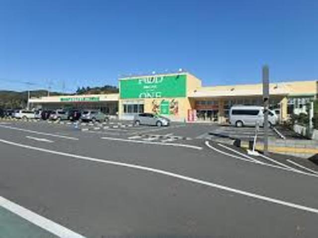 スーパー　フードワン八王子堀之内店（スーパー）まで1157m
