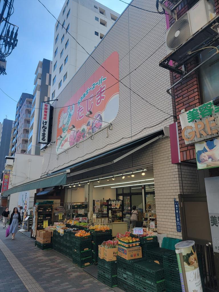 マンション志村の周辺写真