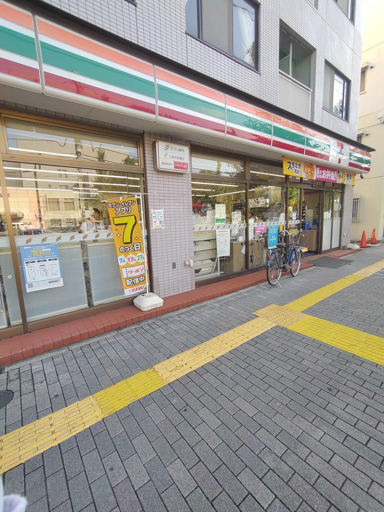 マンション志村の周辺写真