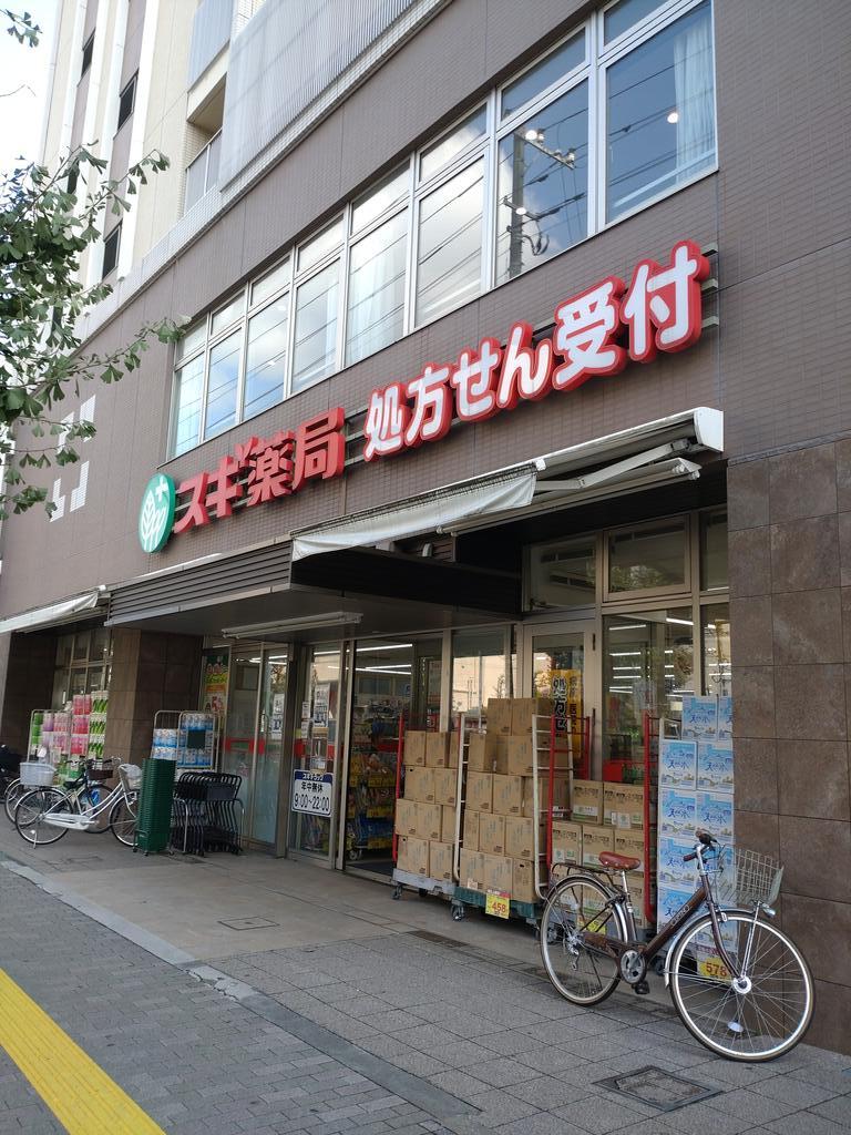 マンション志村の周辺写真