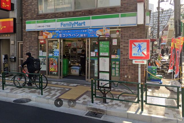 コンビニ　ファミリーマート西新小岩一丁目店（コンビニ）まで147m