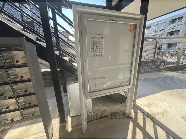 その他　掲示板
