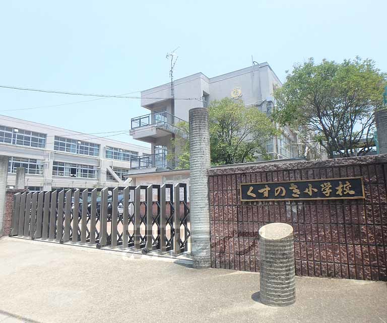 京阪本線 石清水八幡宮駅 徒歩37分 2階建 築47年の周辺写真