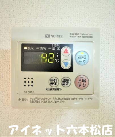 その他　ボタン操作で楽々ですね。