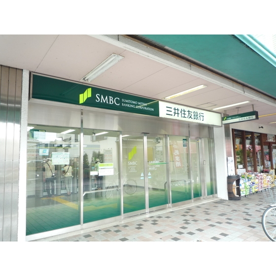 銀行　三井住友銀行（ＡＴＭ）（銀行）まで70m