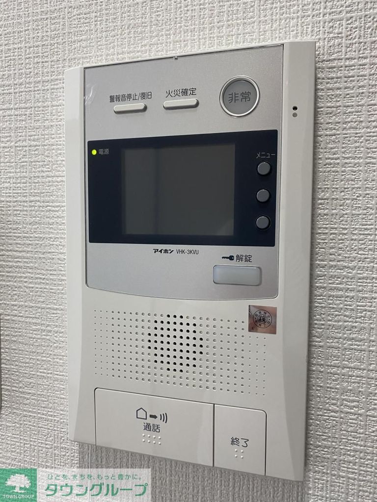 セキュリティ